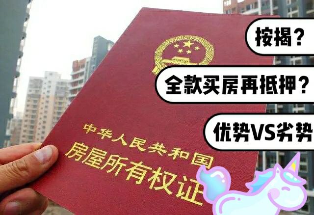 最新急用钱套公积金卡一般收多少方法分析(最方便真实的曲靖公积金套用后果方法)