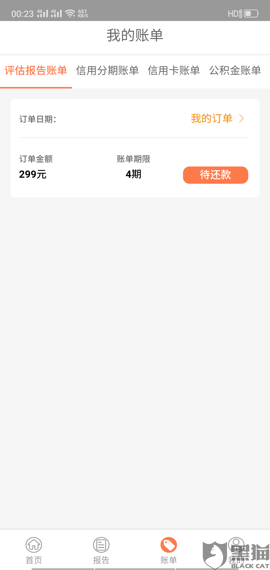 最新急用钱套公积金卡方法分析(最方便真实的曲靖我有一笔公积金,请问有什么办法套现?方法)