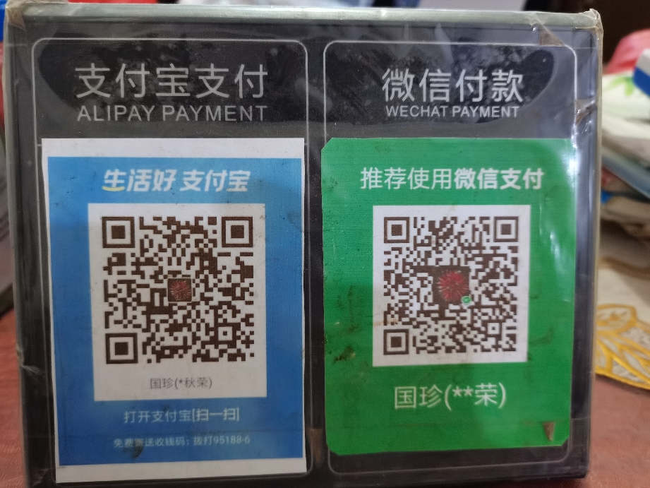 最新zfb代收款联系方式方法分析(最方便真实的曲靖代收付款是什么意思方法)