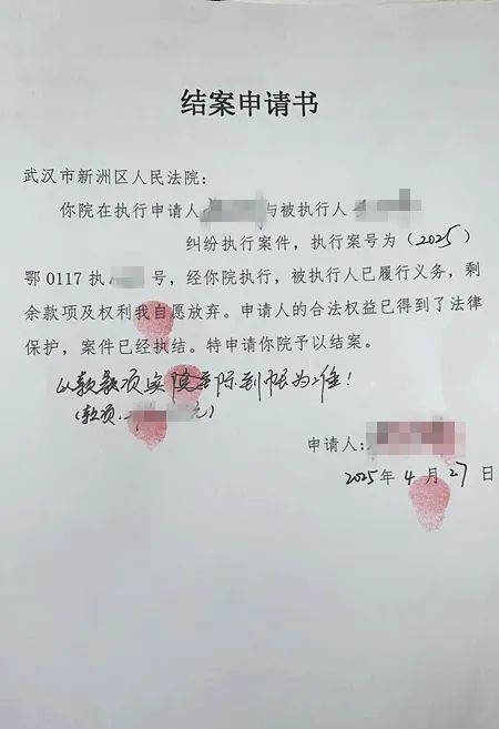 最新2025法院不允许冻结工资卡方法分析(最方便真实的曲靖2025法院不允许冻结工资卡是真的吗方法)