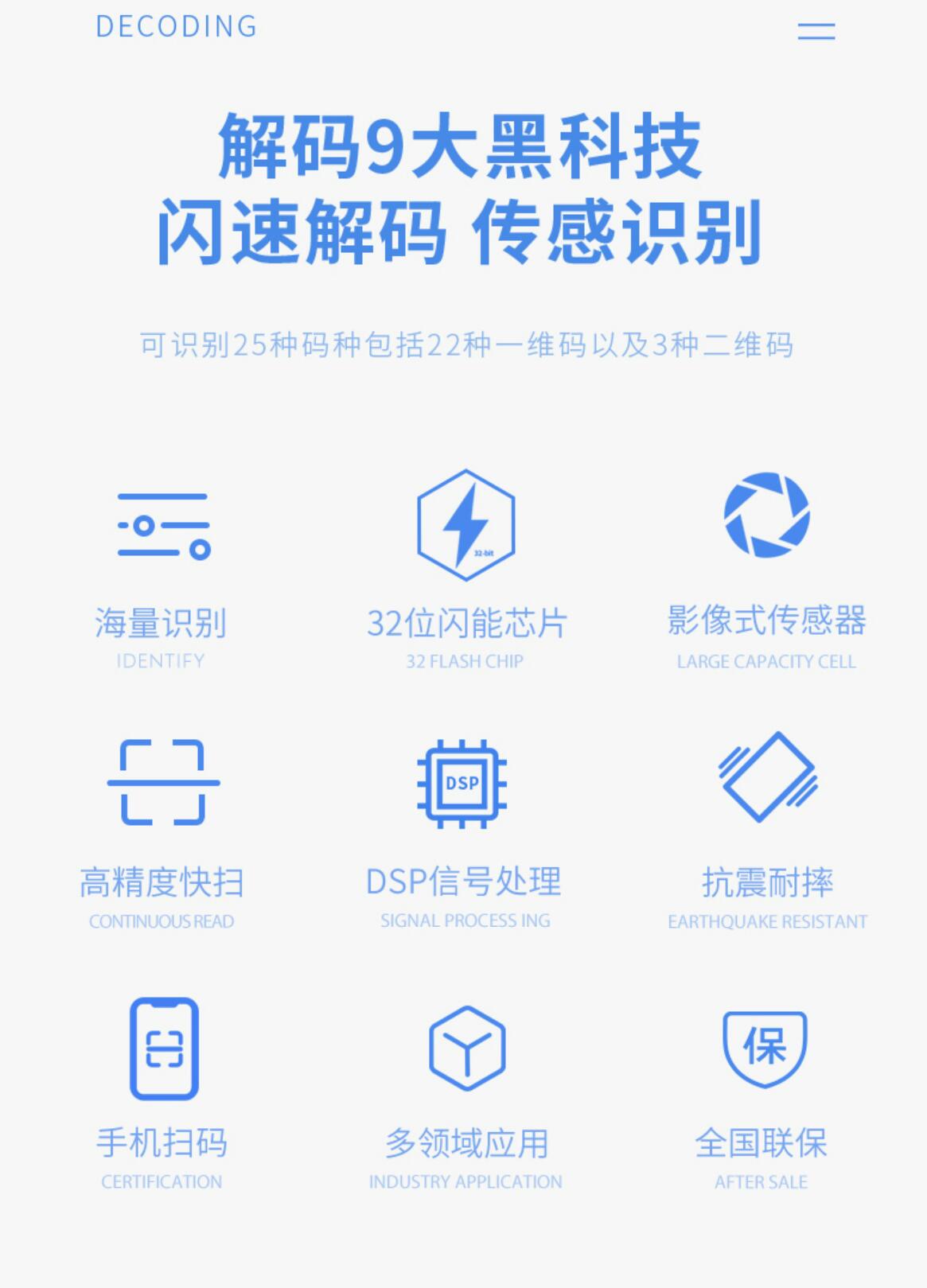 最新手机扫一扫识别条形码方法分析(最方便真实的曲靖手机扫一扫识别条形码怎么扫方法)