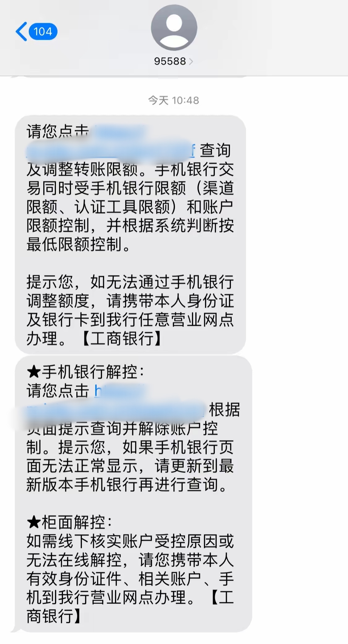 最新公积金账户会被司法冻结吗方法分析(最方便真实的曲靖公积金会不会被冻结方法)