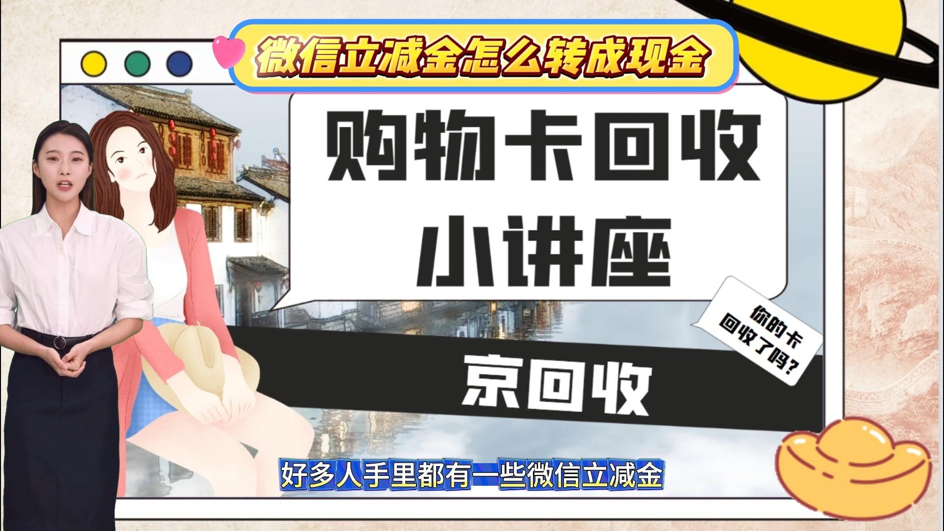 最新微信免费换现金方法分析(最方便真实的曲靖微信免费换现金的软件方法)