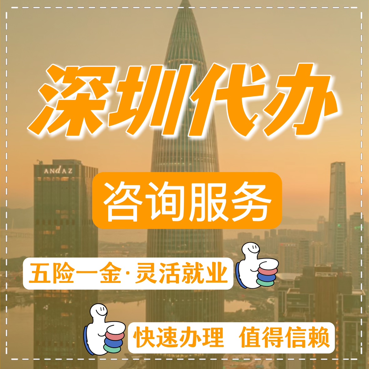 最新高价回收公积金卡联系方式苏州方法分析(最方便真实的曲靖苏州公积金卡图片方法)