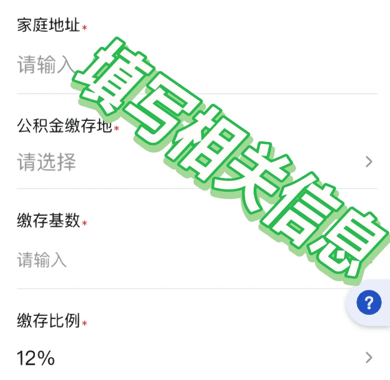 最新支付宝商家公积金助手方法分析(最方便真实的曲靖支付宝公积金授权在哪里方法)