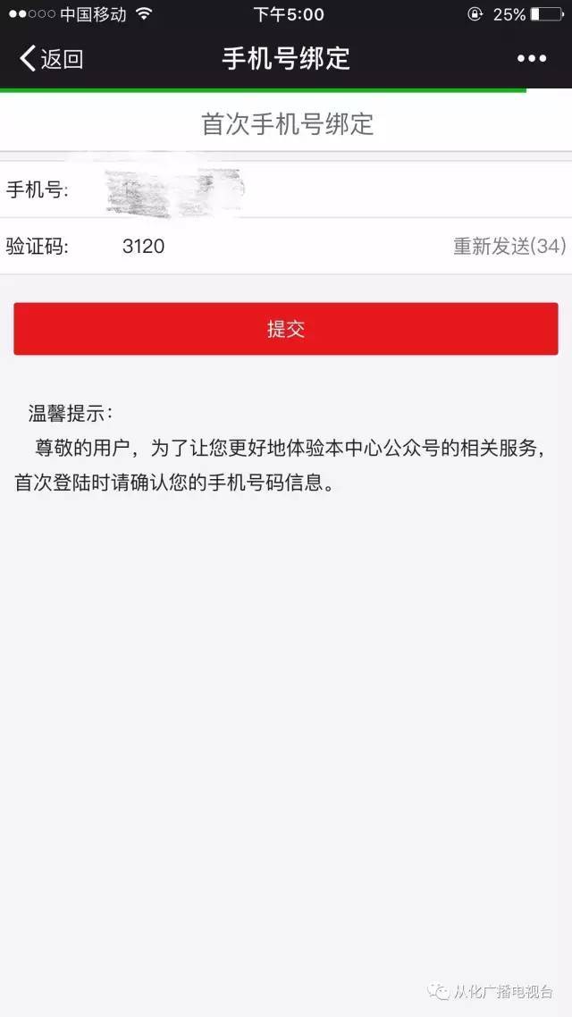 最新四川公积金24小时微信提现方法分析(最方便真实的曲靖四川公积金24小时微信提现多久到账方法)