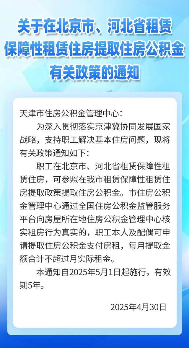 最新公积金卡有有效期没方法分析(最方便真实的曲靖公积金卡有效期怎么看方法)