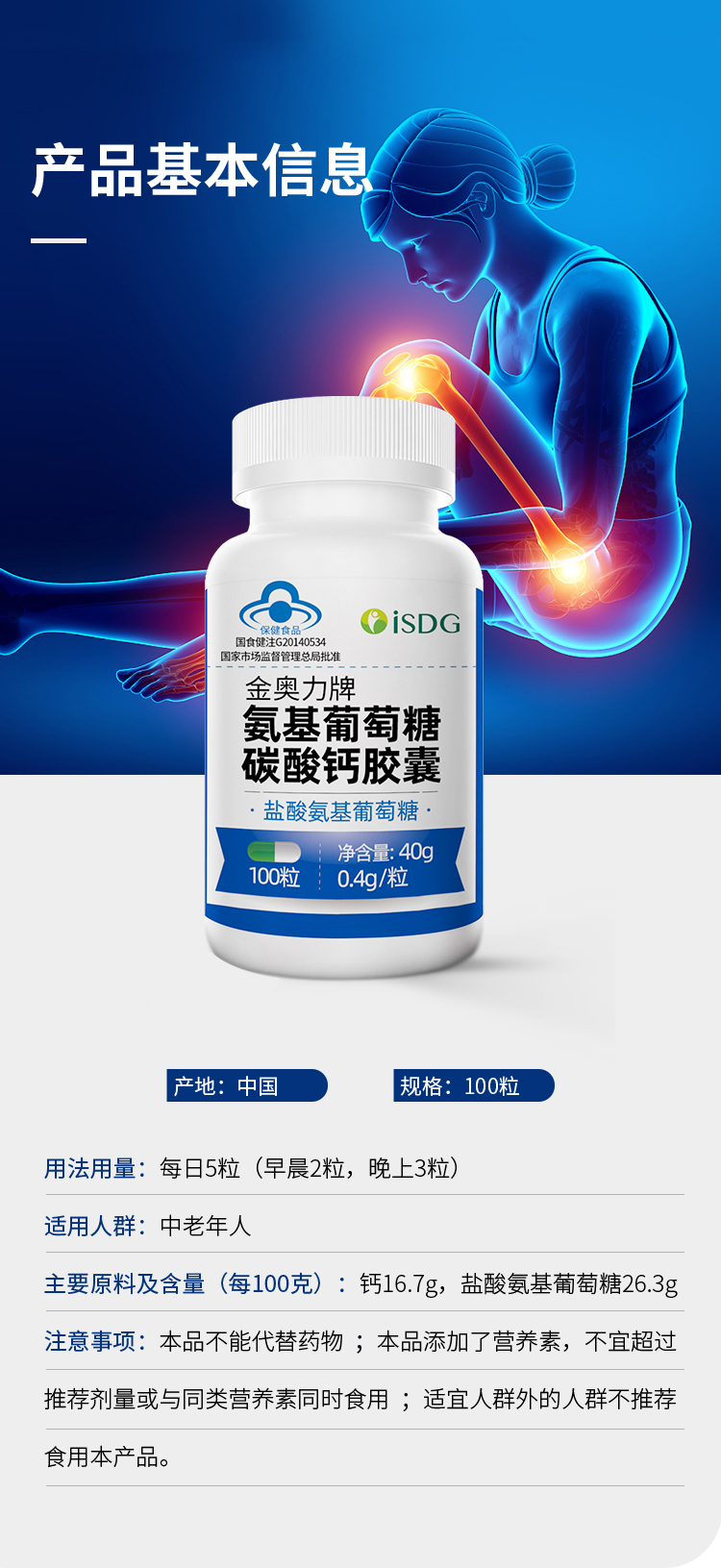 最新5%葡萄糖500ml加硫酸镁方法分析(最方便真实的曲靖葡萄糖500加40ml硫酸镁每小时15g几个小时输完方法)
