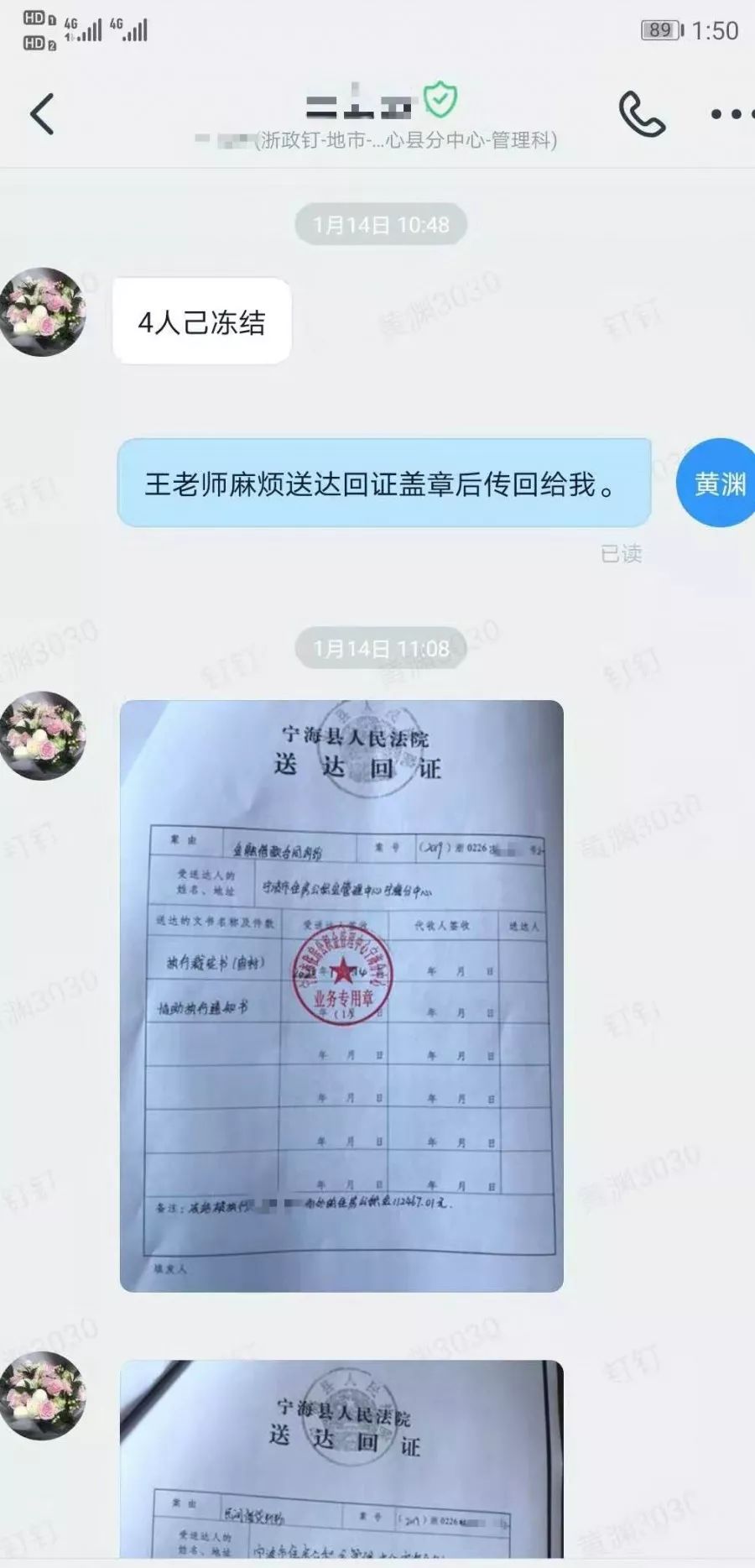 最新法院执行公积金卡会被冻结吗方法分析(最方便真实的曲靖住房公积金被法院执行方法)