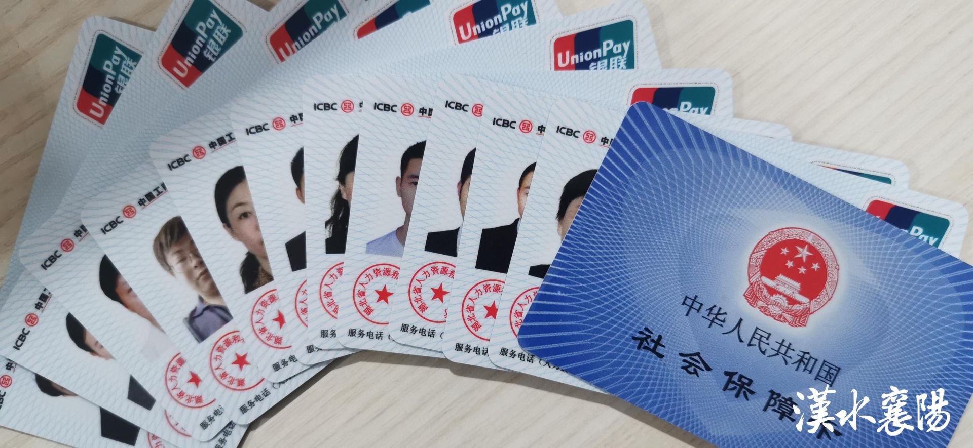 最新社保卡和公积金卡是一张卡吗方法分析(最方便真实的曲靖社保卡跟公积金卡方法)