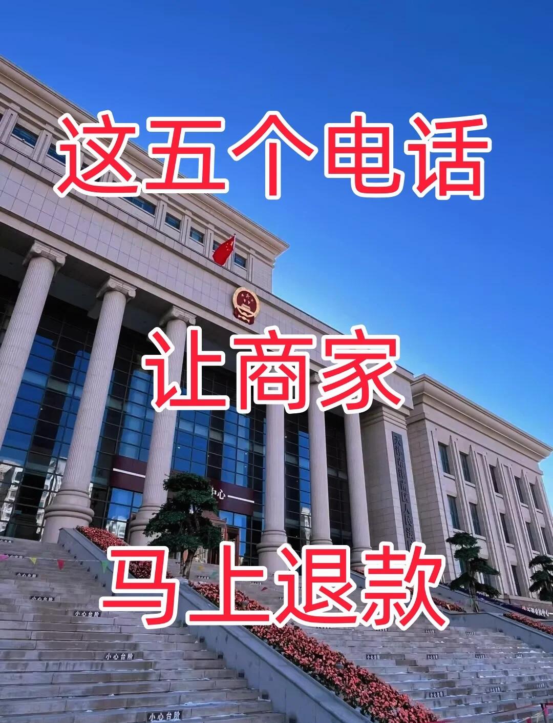 最新商家最怕12366投诉方法分析(最方便真实的曲靖商家最怕什么投诉123456方法)