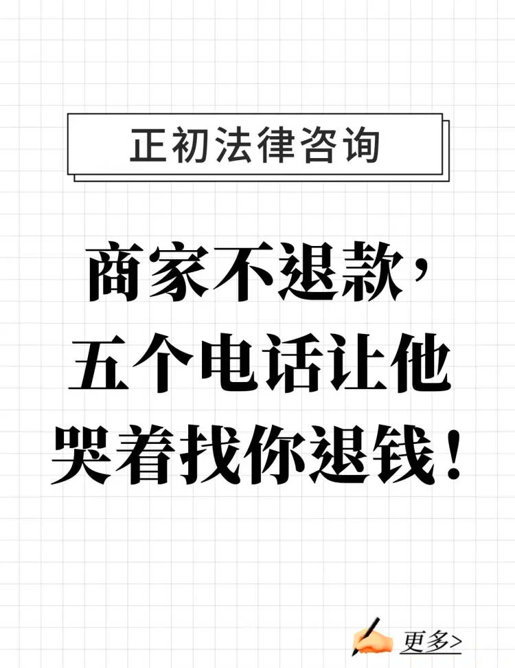 最新商家最怕12366投诉方法分析(最方便真实的曲靖商家最怕什么投诉123456方法)