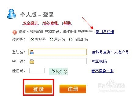 最新公积金卡余额回收联系方式方法分析(最方便真实的曲靖公积金旧卡怎么换新卡方法)