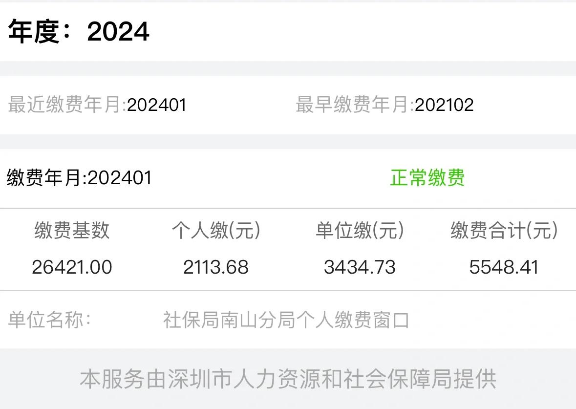 最新惠民保险代扣158方法分析(最方便真实的曲靖惠民保险代扣158是什么方法)