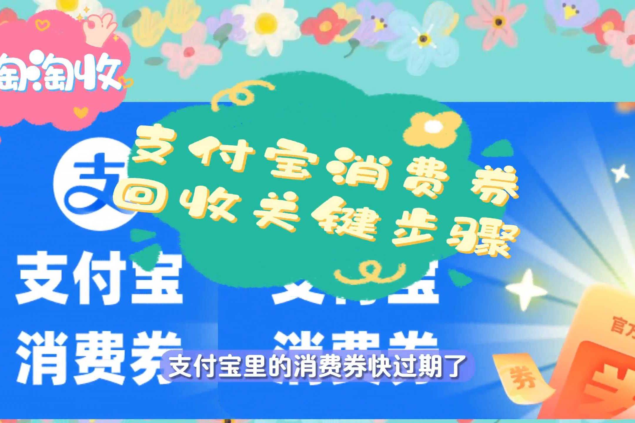 最新回收支付宝在线联系方法分析(最方便真实的曲靖在线回收支付宝账号的联系方式方法)