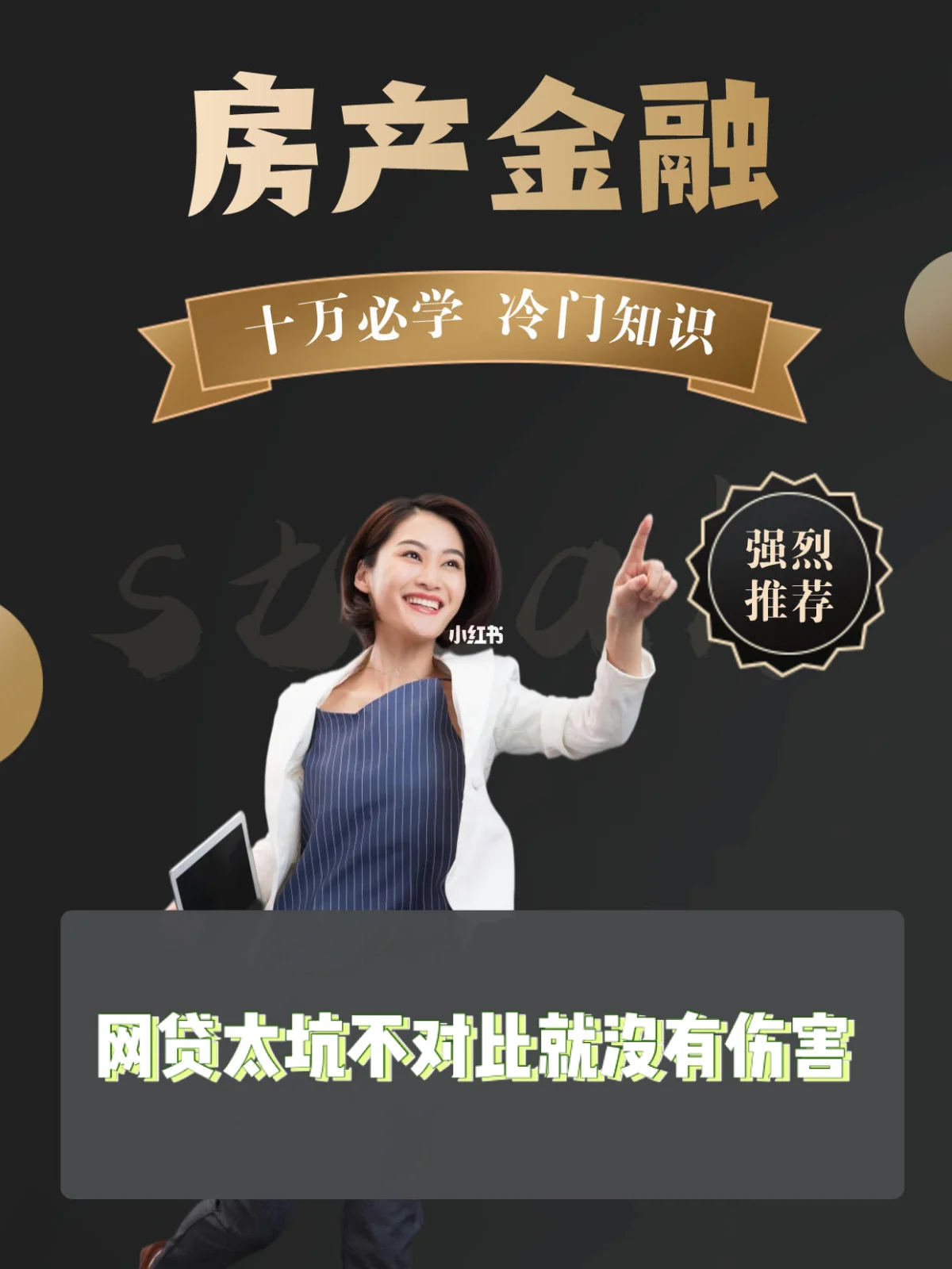 最新急用钱套公积金卡上海方法分析(最方便真实的曲靖上海公积金卡怎么领取方法)