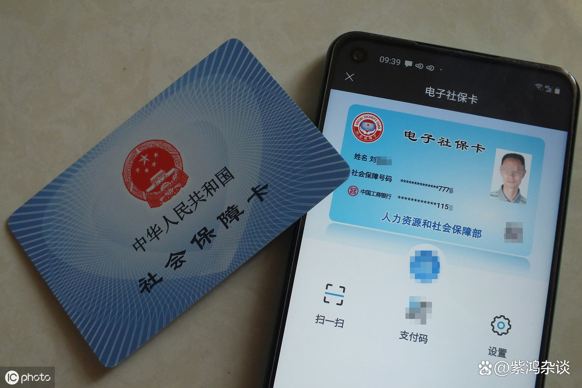 最新社保卡过期了换卡还是原卡号吗方法分析(最方便真实的曲靖社保卡过期了还能转移吗方法)