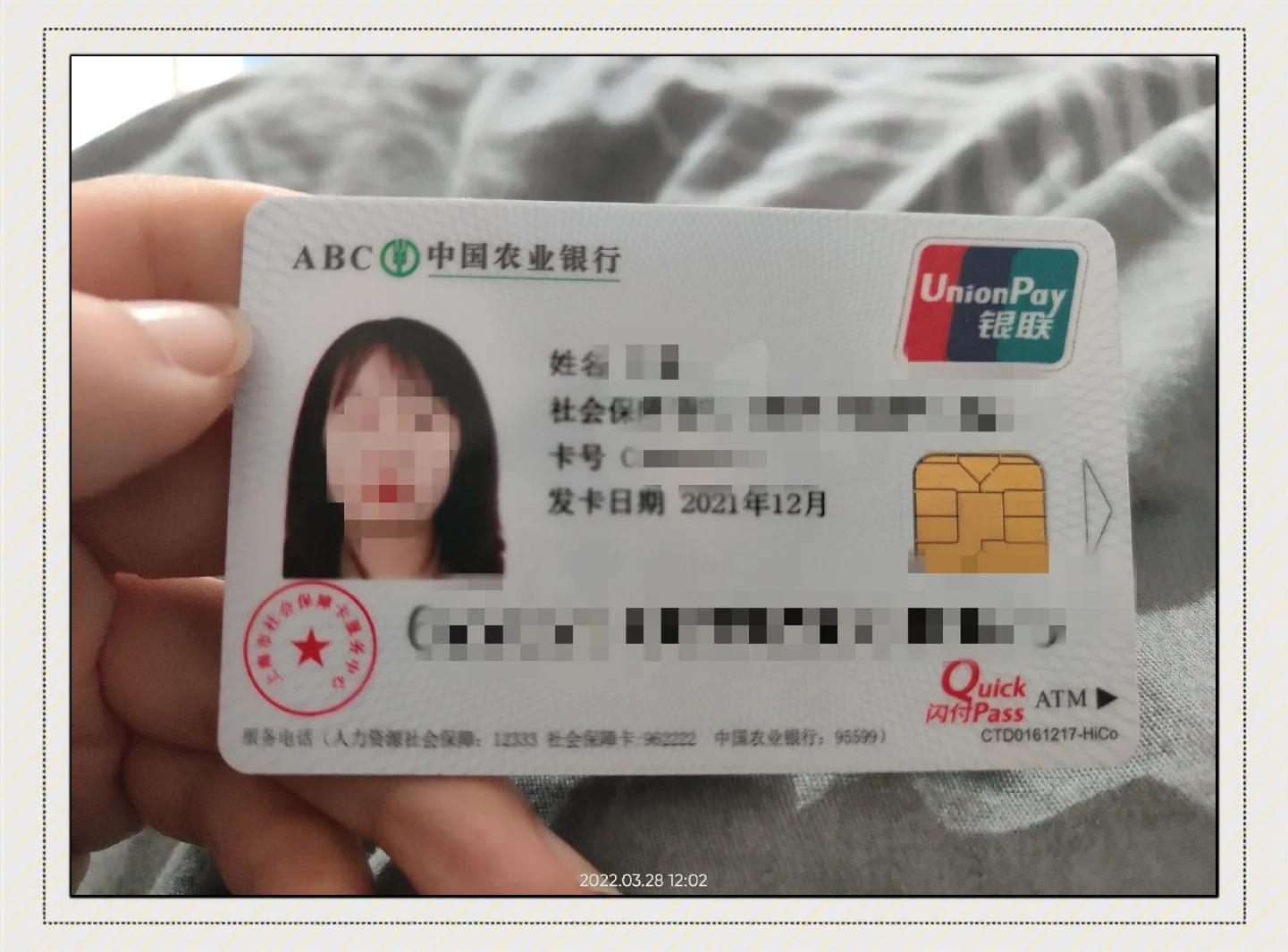 最新公积金卡惠民保险代扣方法分析(最方便真实的曲靖住房公积金惠民方法)