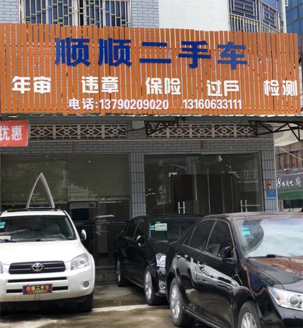 最新24小时上门回收旧车方法分析(最方便真实的曲靖回收汽车旧件电话方法)