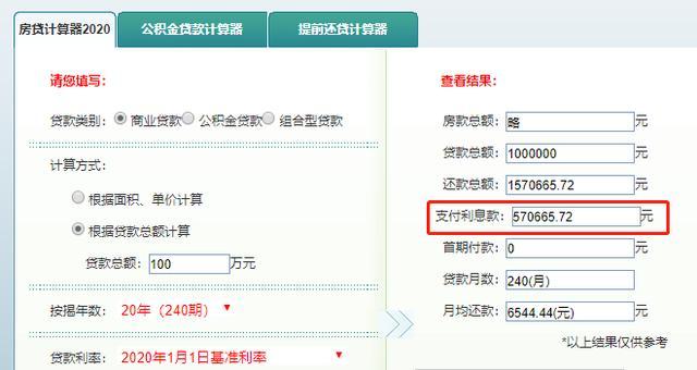最新24小时高价回收公积金余额方法分析(最方便真实的曲靖收回公积金会计分录方法)