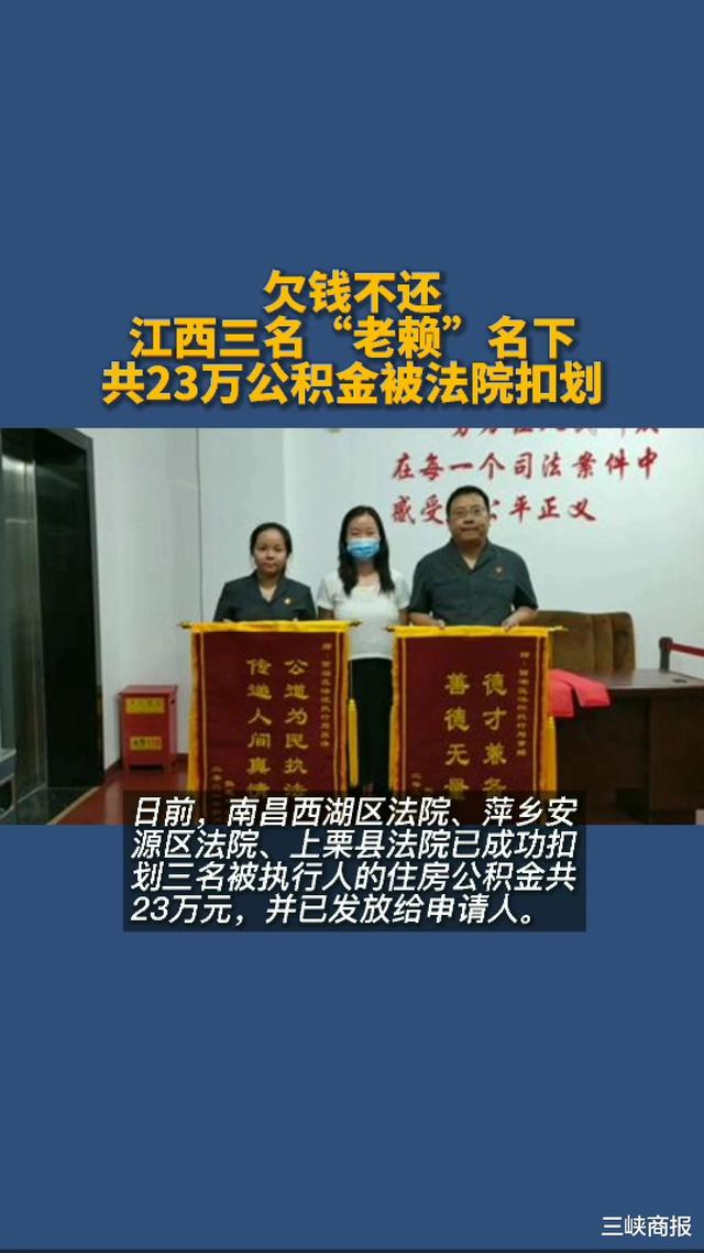 最新法院执行把公积金卡冻结了方法分析(最方便真实的曲靖住房公积金被法院冻结了还能取出来吗方法)