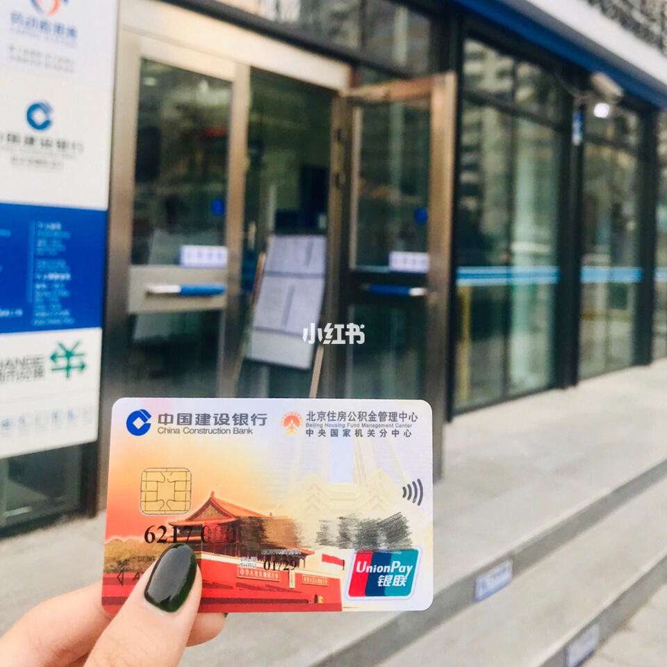 最新回收公积金卡金额方法分析(最方便真实的曲靖住房公积金卡钱取出来还有用吗方法)
