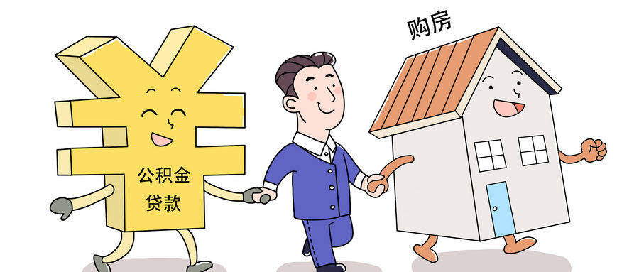 最新谁有公积金套现人的电话方法分析(最方便真实的曲靖公积金套现会被发现吗方法)