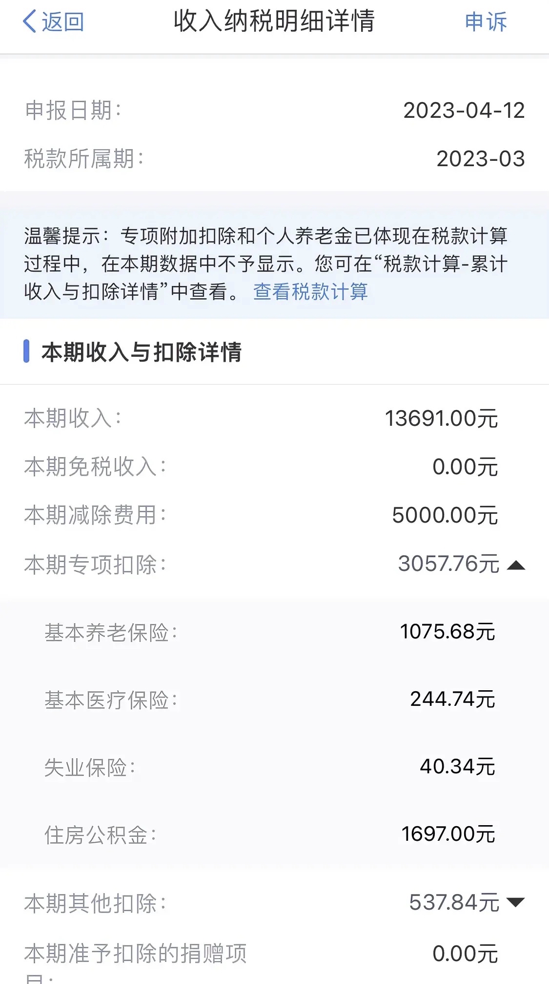 最新公积金卡惠民保险代扣怎么取消掉方法分析(最方便真实的曲靖公积金卡惠民保险代扣怎么取消掉了方法)