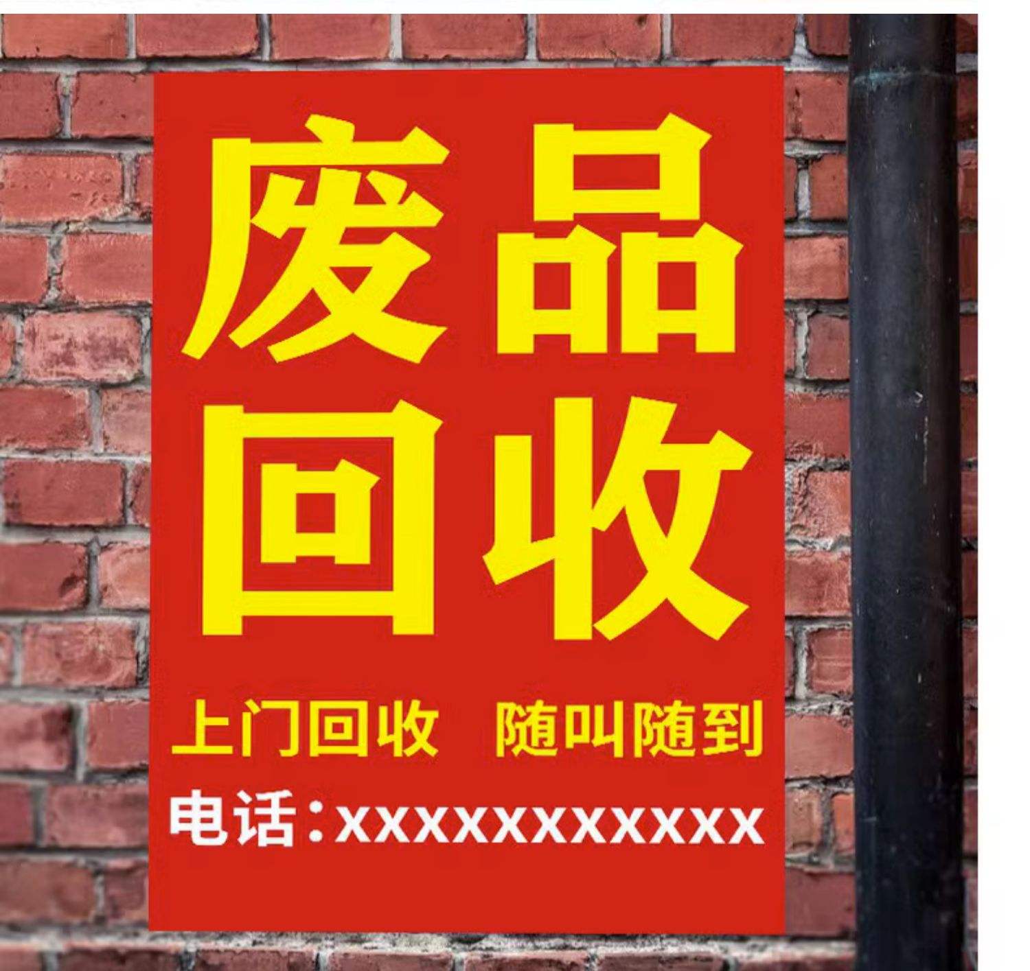 最新怎么联系废品回收厂家方法分析(最方便真实的曲靖怎么联系废品回收站方法)