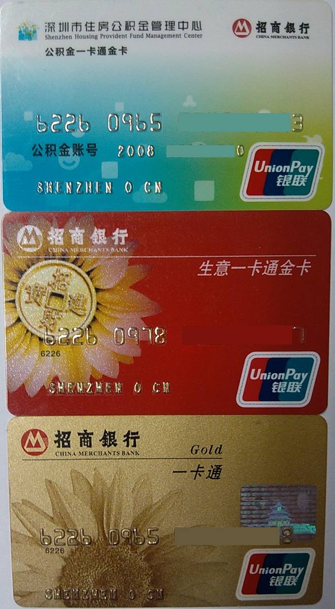 最新农村公积金卡会过期吗方法分析(最方便真实的曲靖住房公积金卡会过期吗方法)