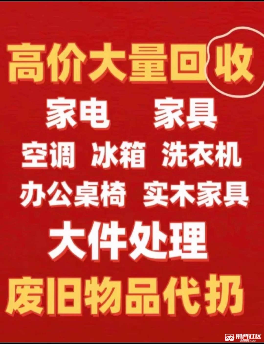 最新高价回收私人闲置号方法分析(最方便真实的曲靖回收二手号方法)