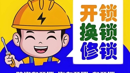 最新24小时上门开锁电话方法分析(最方便真实的曲靖正规24小时上门开锁公司方法)