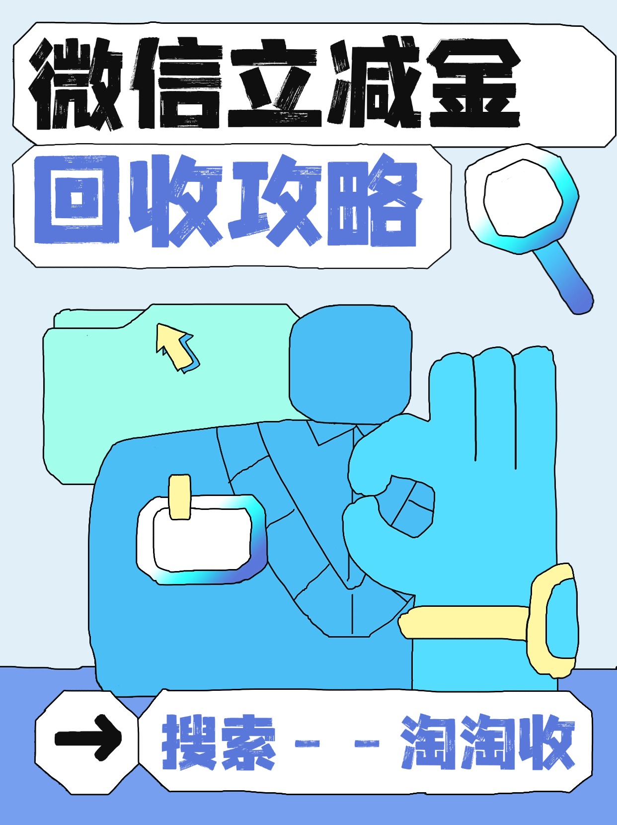 最新回收微信微信联系方式方法分析(最方便真实的曲靖回收微信微信联系方式怎么写方法)