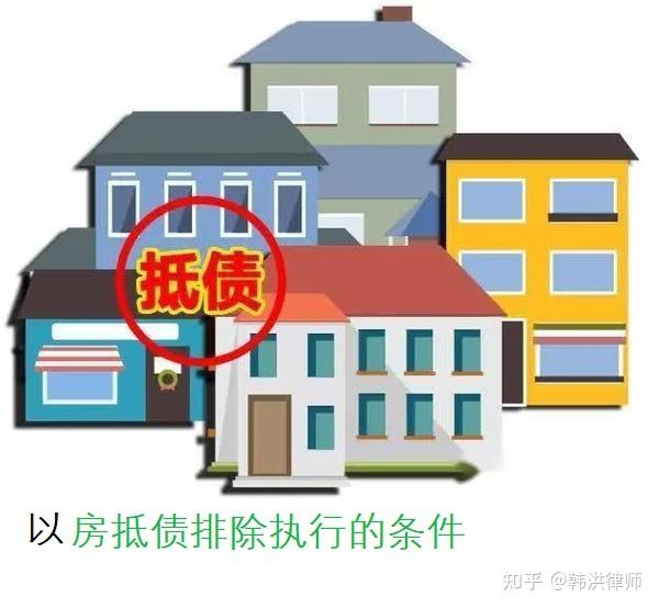 最新养老金冻结抵债新规定方法分析(最方便真实的曲靖养老金冻结抵债比例方法)