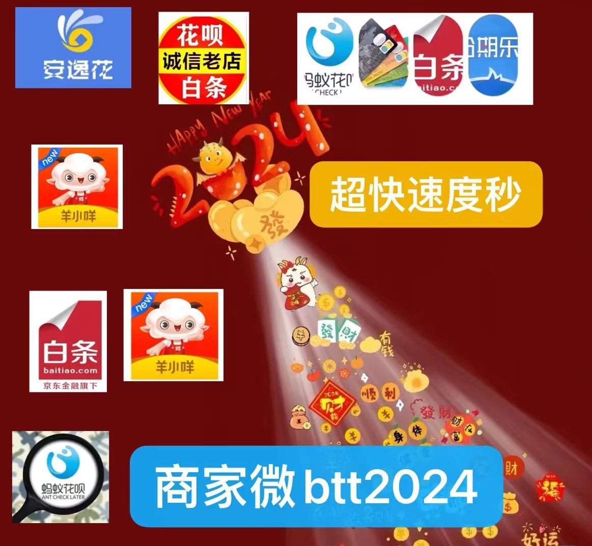 最新分付回收商家有哪些方法分析(最方便真实的曲靖分付会被收回吗方法)