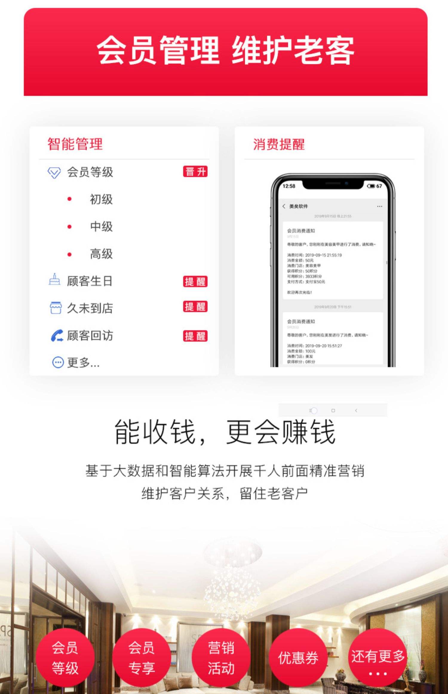 最新办会员卡系统方法分析(最方便真实的曲靖办理会员卡系统方法)