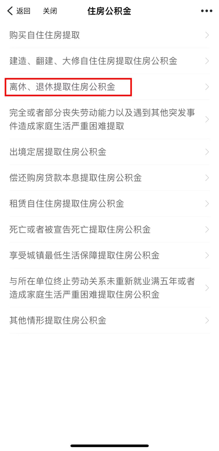 最新套公积金卡联系方式2025方法分析(最方便真实的曲靖公积金套现公司电话方法)