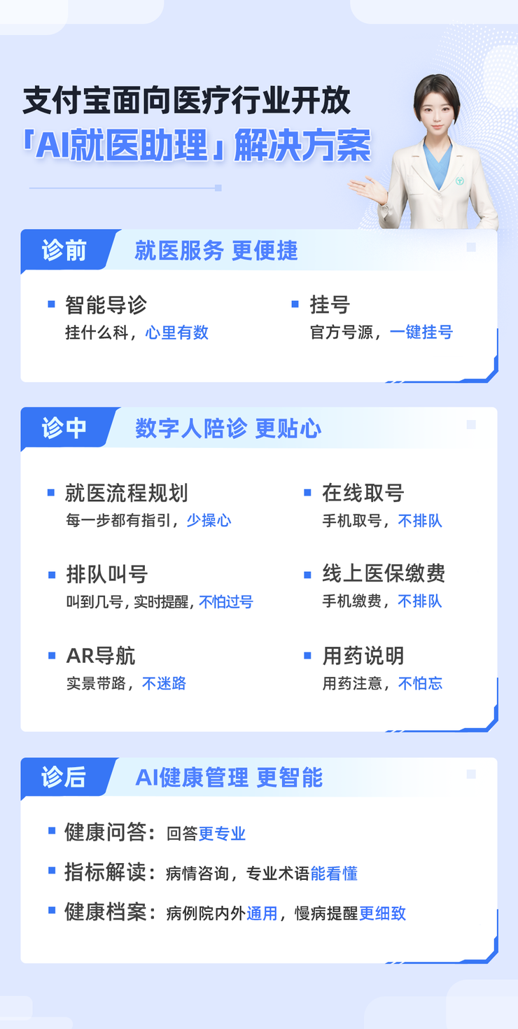 最新医疗商家助手方法分析(最方便真实的曲靖医疗商家助手是自动到账吗方法)