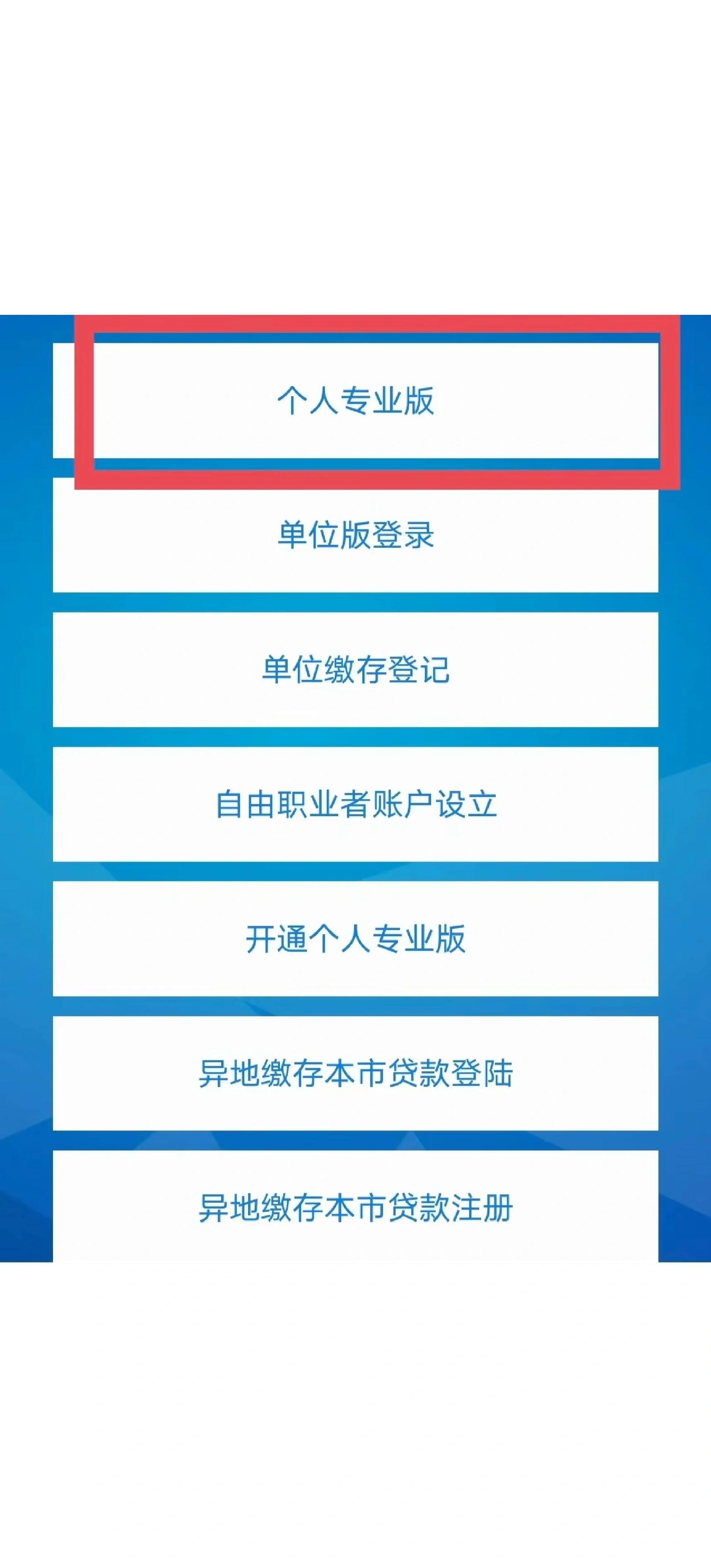 最新公积金提取中介联系方式方法分析(最方便真实的曲靖找黄牛提了,但是公积金还在方法)