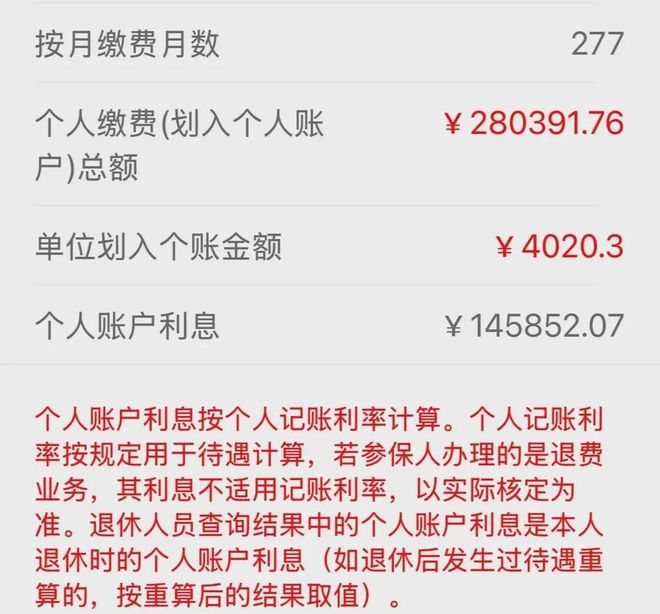 最新公积金个人账户余额取现方法分析(最方便真实的曲靖住房公积金个人账户提取方法)