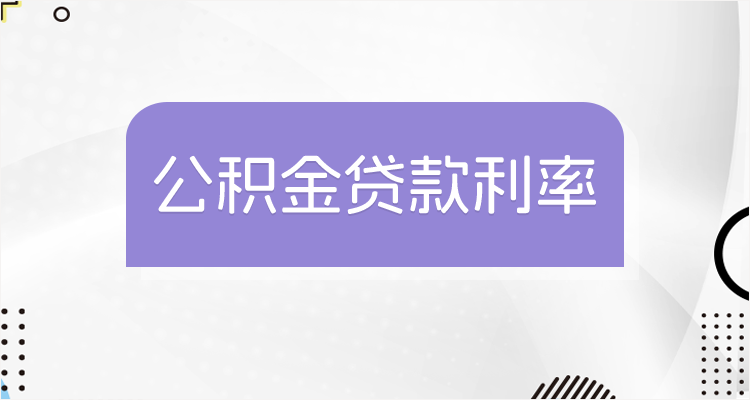 最新回收公积金卡余额联系方式江苏方法分析(最方便真实的曲靖江苏省公积金销户方法)