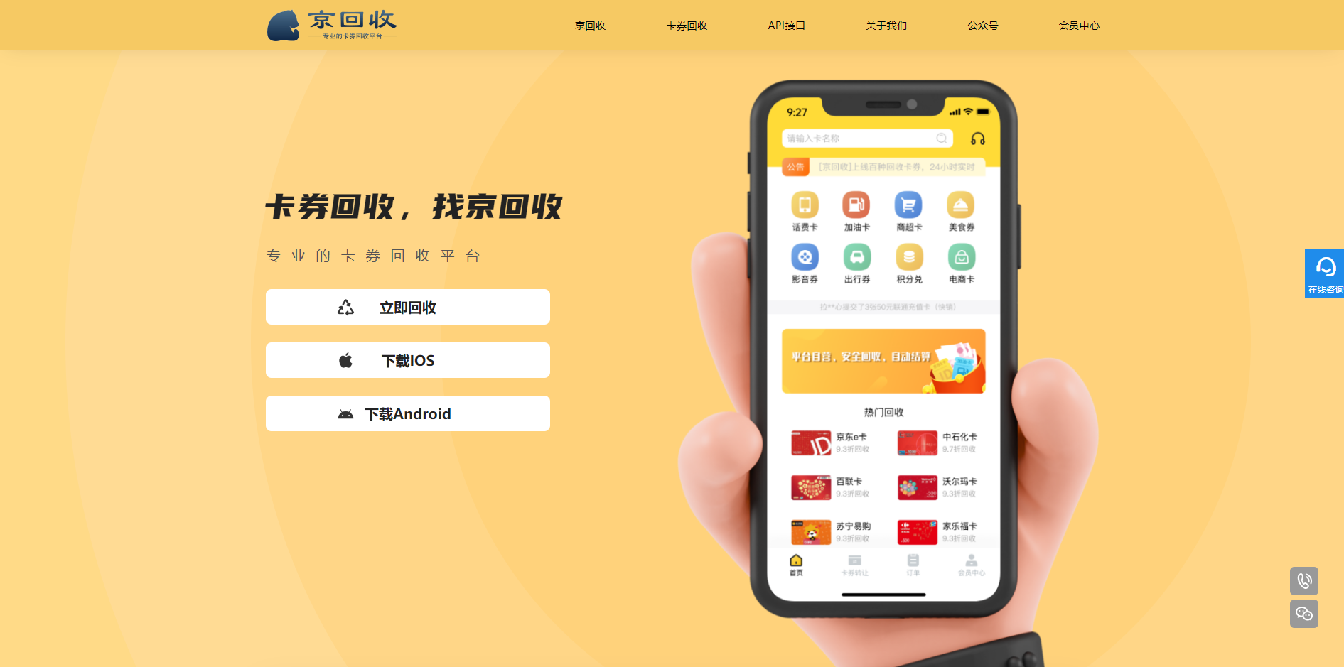 最新分付回收商家怎么找方法分析(最方便真实的曲靖怎么能收分付的钱方法)