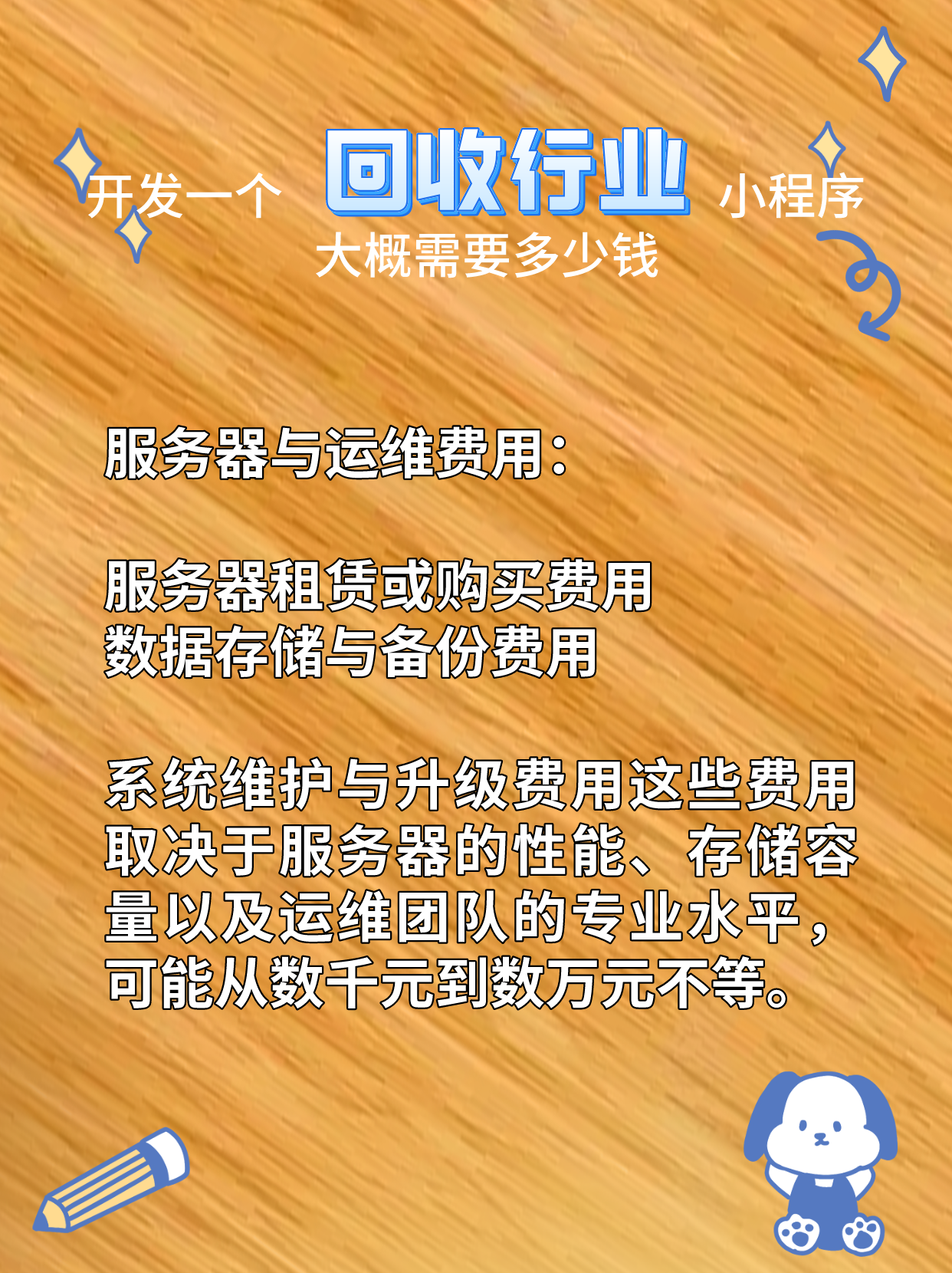 最新分付回收商家怎么找方法分析(最方便真实的曲靖怎么能收分付的钱方法)