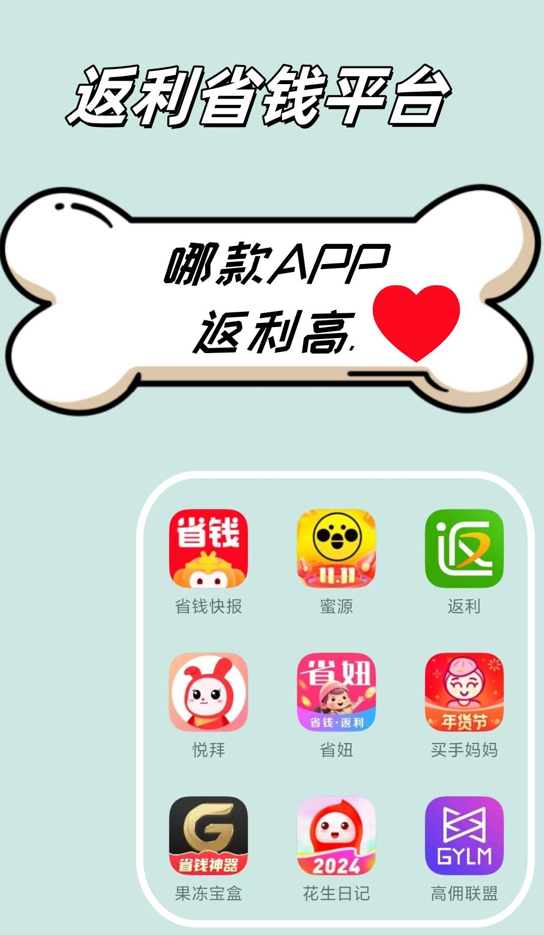 最新用返利商家会发现吗方法分析(最方便真实的曲靖用了返利网卖家知道吗方法)