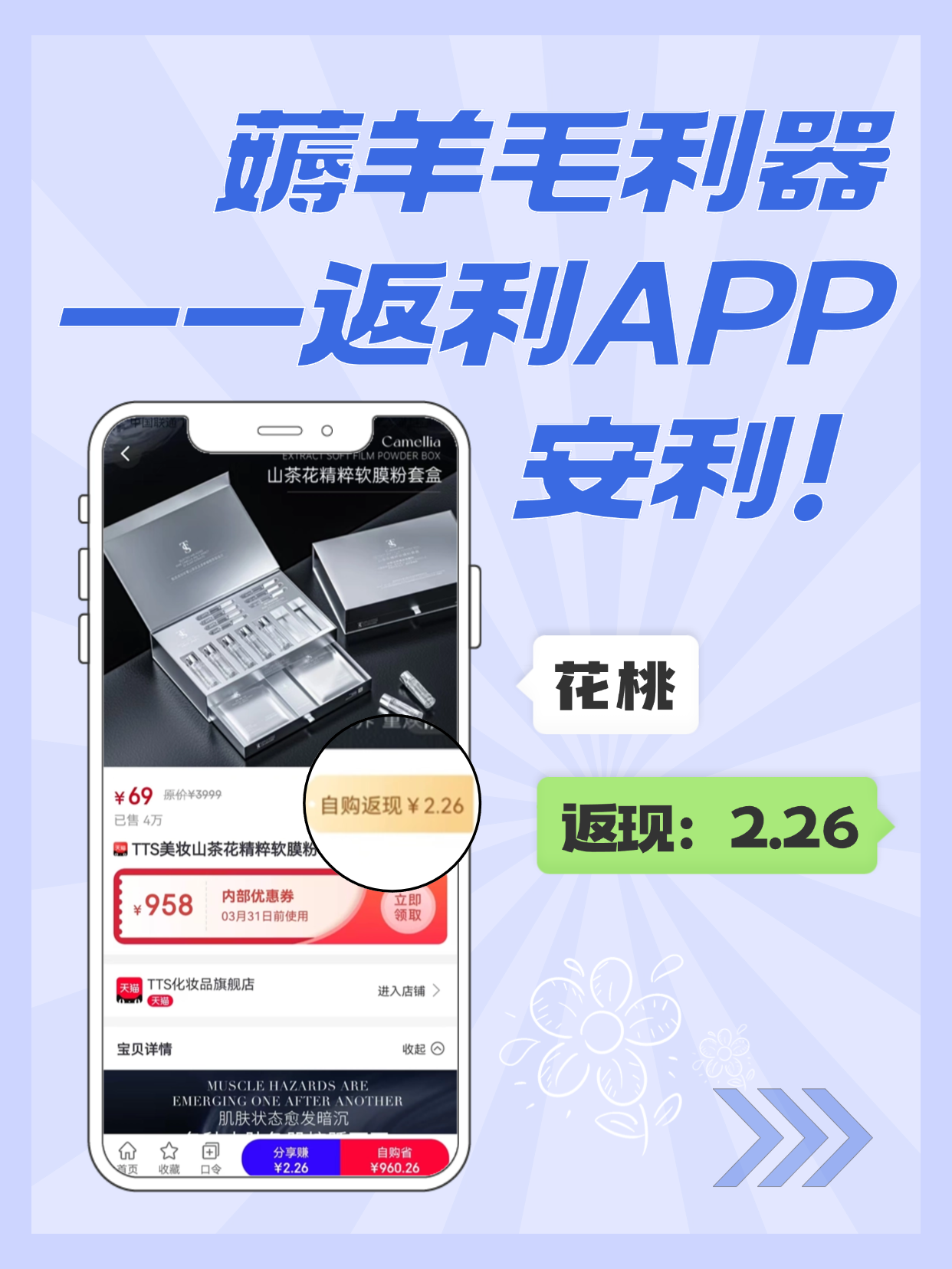 最新用返利商家会发现吗方法分析(最方便真实的曲靖用了返利网卖家知道吗方法)
