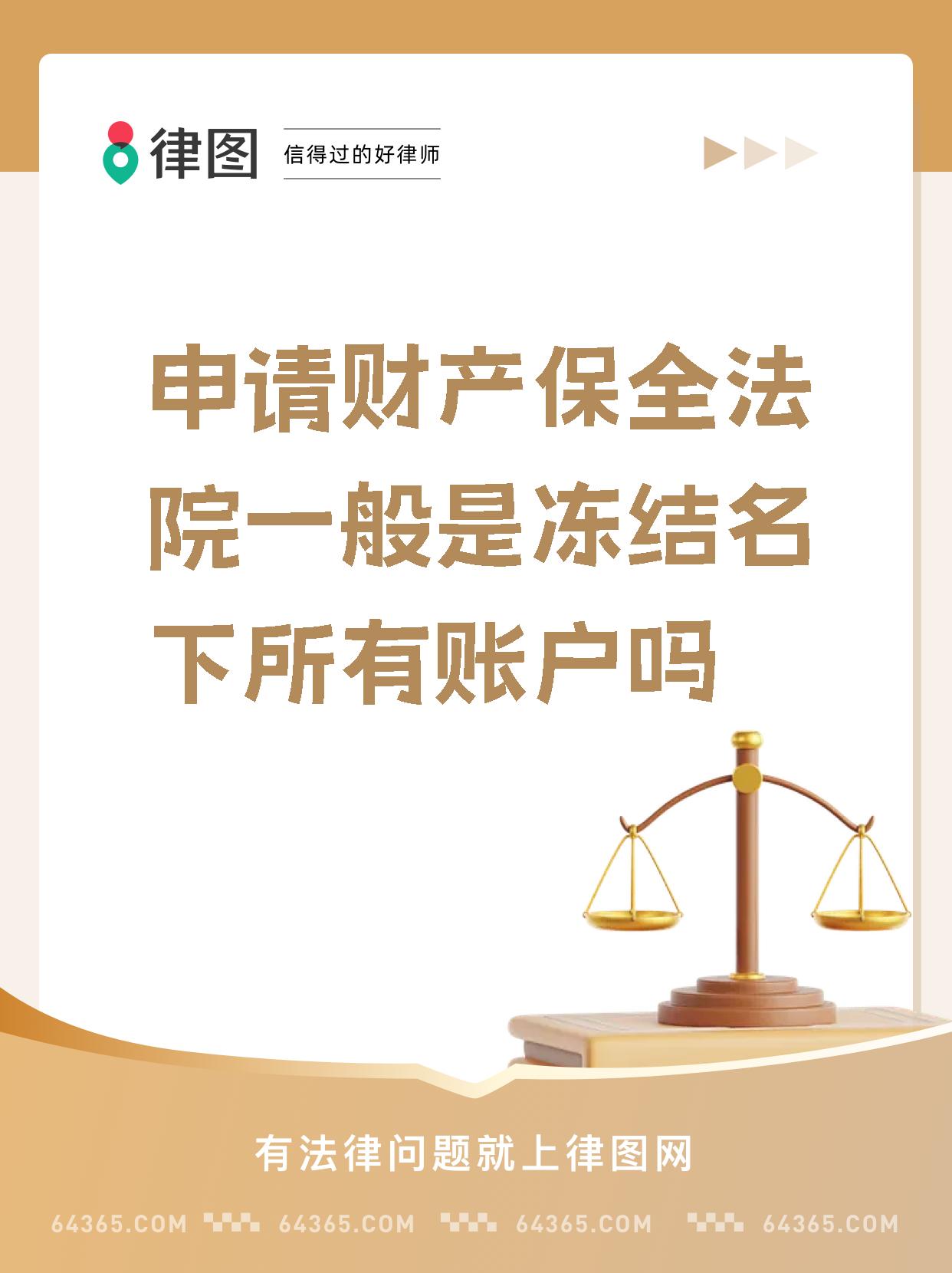 最新公积金账户法院可以冻结吗方法分析(最方便真实的曲靖公积金账户法院可以冻结吗多久方法)