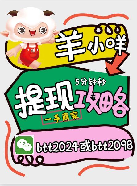 最新羊小咩享花卡回收商家方法分析(最方便真实的曲靖羊小咩享花卡会不会上门催收方法)