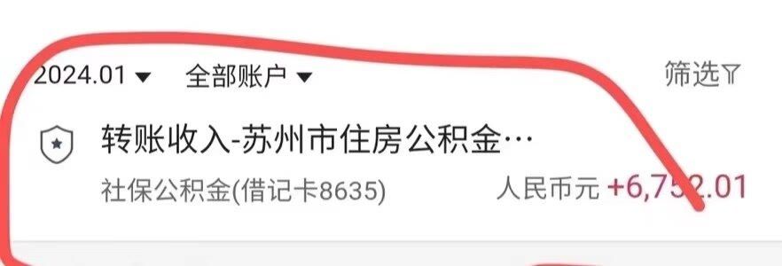 最新小额公积金300以内提取方法分析(最方便真实的曲靖小额公积金提取要什么证明方法)