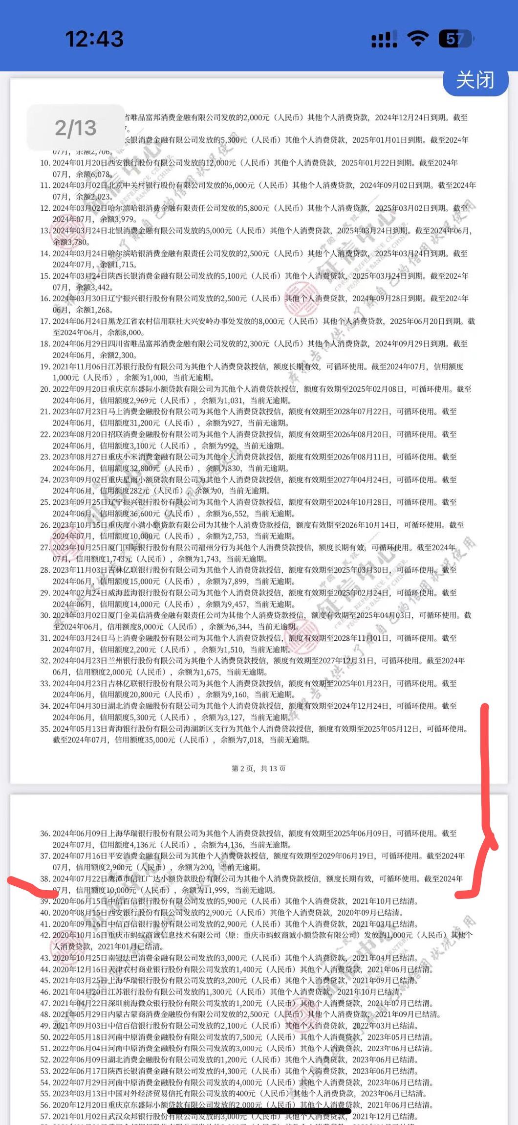 最新全国小额公积金卡变现联系方式方法分析(最方便真实的曲靖公积金小额提取坏处方法)