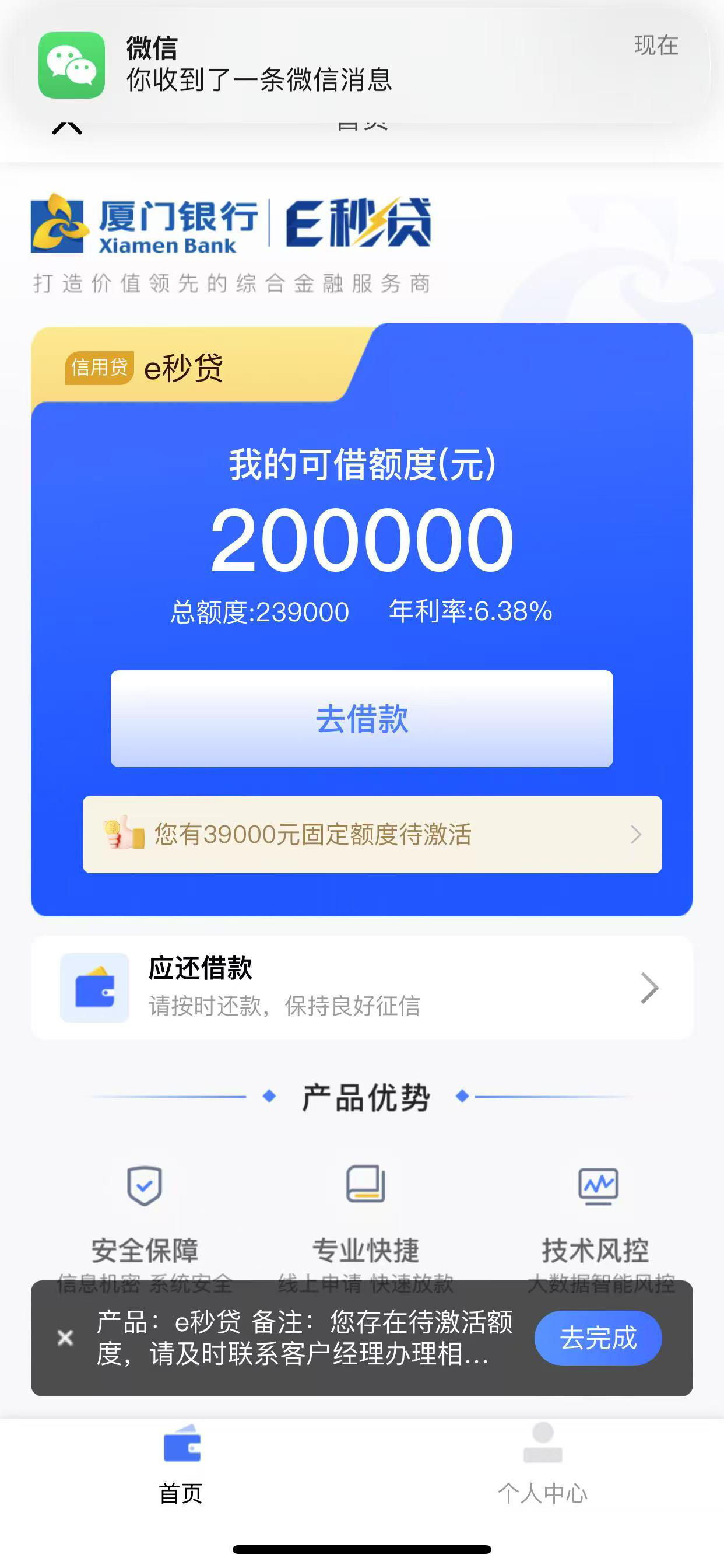 最新网贷下款后收15%服务费方法分析(最方便真实的曲靖网贷收了服务费,还收利息算违规吗方法)